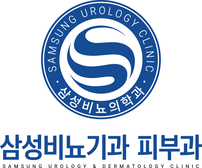 삼성비뇨기과의원 로고